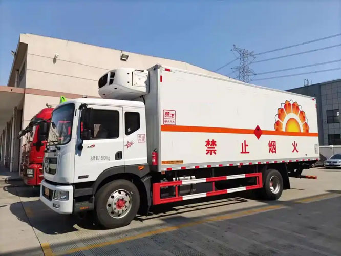 互助危险品托运